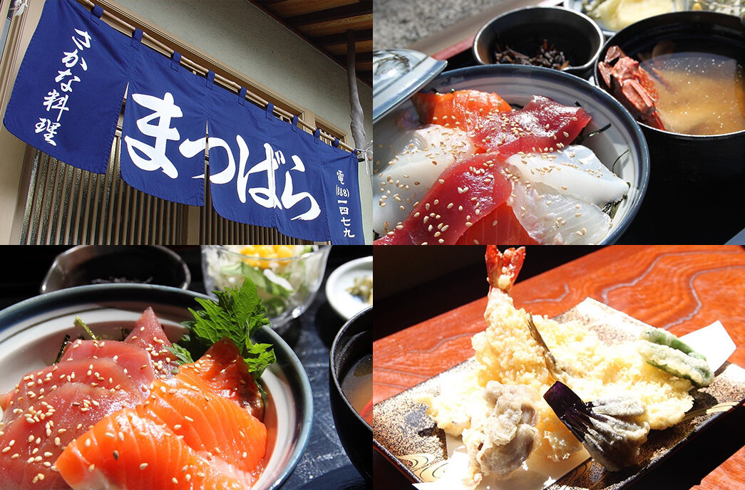 01_さかな料理まつばら02.jpg