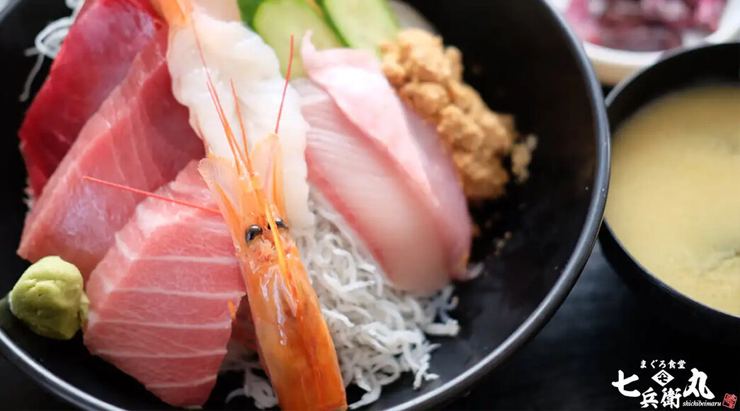まぐろ食堂 七兵衛丸天然みさきまぐろ！海鮮丼