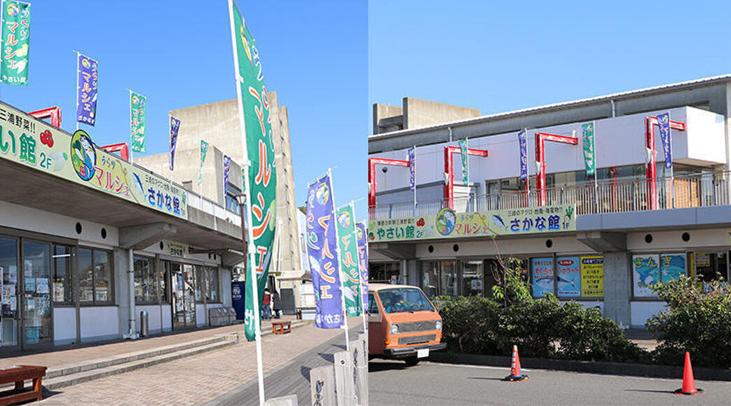 直産センターうらりマルシェ