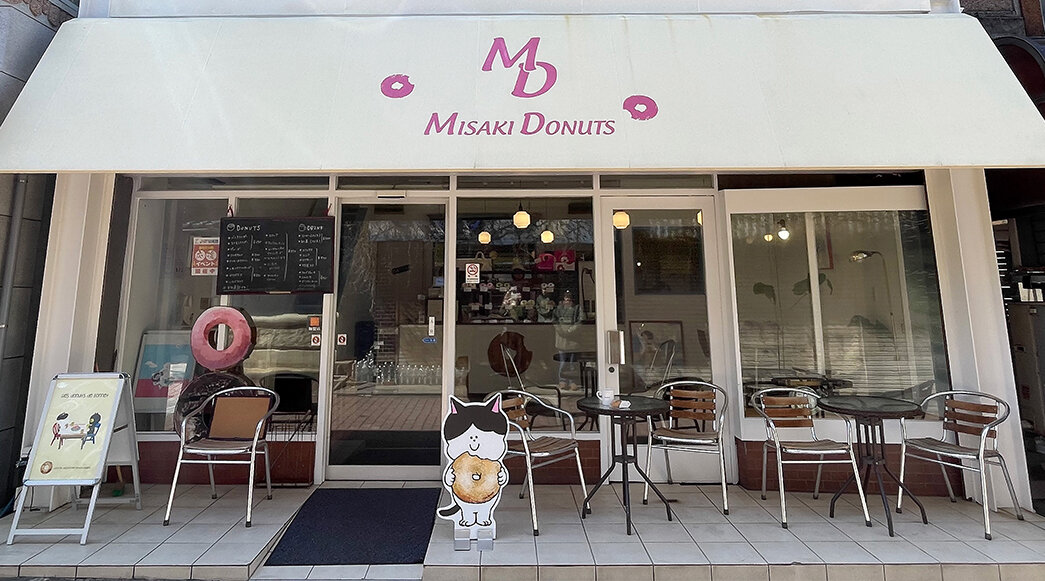 三浦市三崎発祥の手作りドーナツ専門店ミサキドーナツの外観