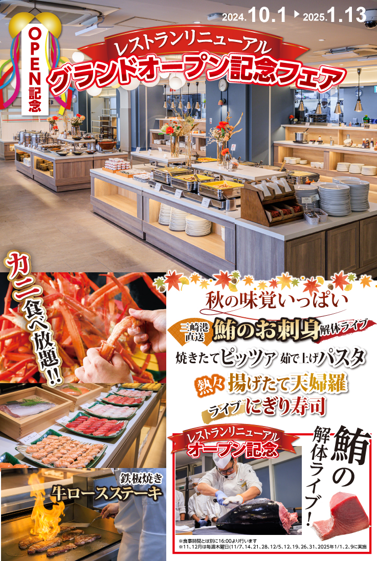 マホロバ・マインズ三浦 1泊2食付きご宿泊利用券 2枚 25年3月末 マホロバ・マインズ三浦 1泊2食付きご宿泊利用券 2枚 25年3月末