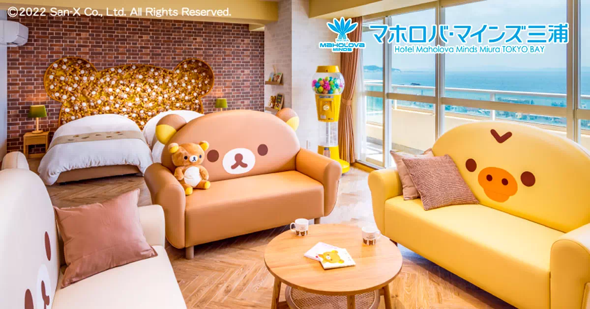 お部屋は64㎡～149㎡のゆとりの広さ｜全室オーシャンビュー｜公式HP