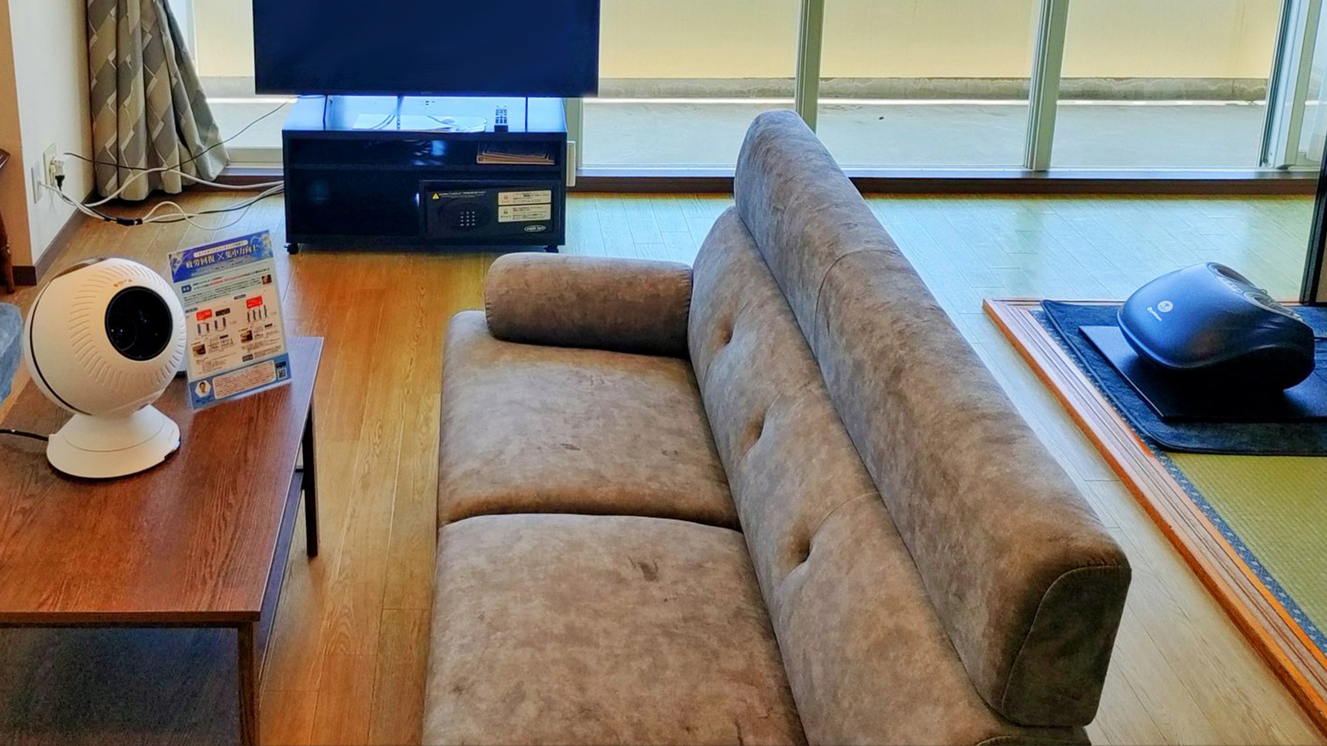 ファイテンルーム