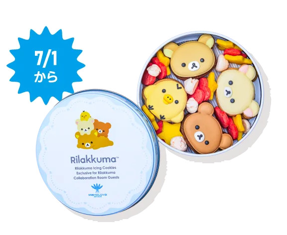 リラックマルーム｜実物大リラックマがお出迎え｜公式HPからのご予約で