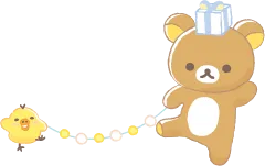 リラックマ キイロイトリ