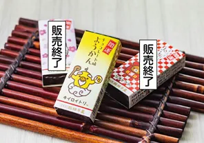 チョコレート羊羹